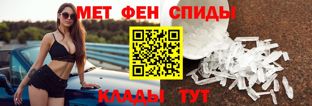 Амфетамин Розовый  Вход с VPN  Amphetamine  Сегежа 