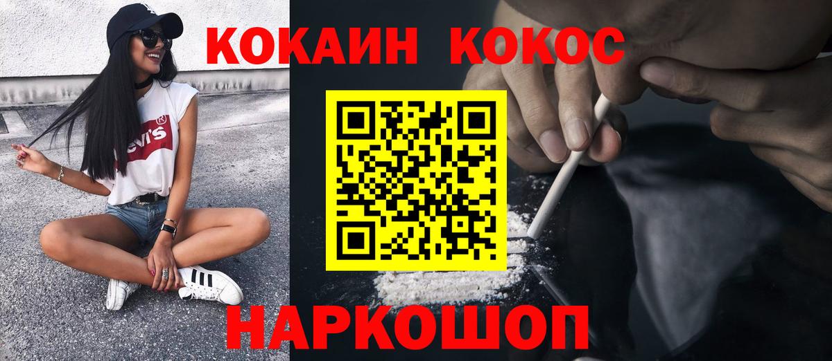 COCAIN 98% Сегежа