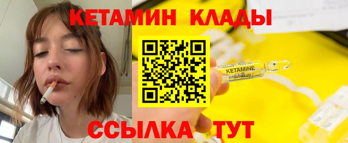 MEGA вход  Кетамин ketamine  КЕТАМИН ketamine  Вход с VPN  Сегежа 