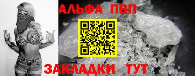 спиды Пыть-Ях