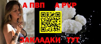 спиды Пыть-Ях