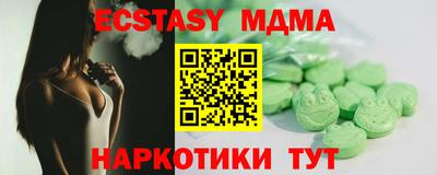 спиды Пыть-Ях
