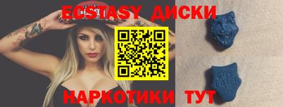 MDMA Пушкино