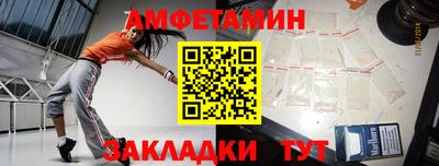 спиды Пыть-Ях