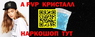 спиды Пыть-Ях