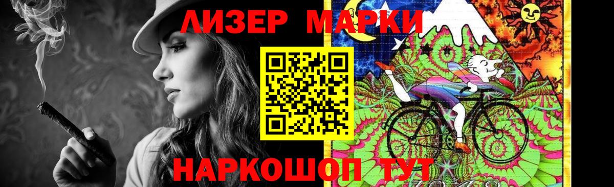 LSD-25 экстази кислота Сегежа