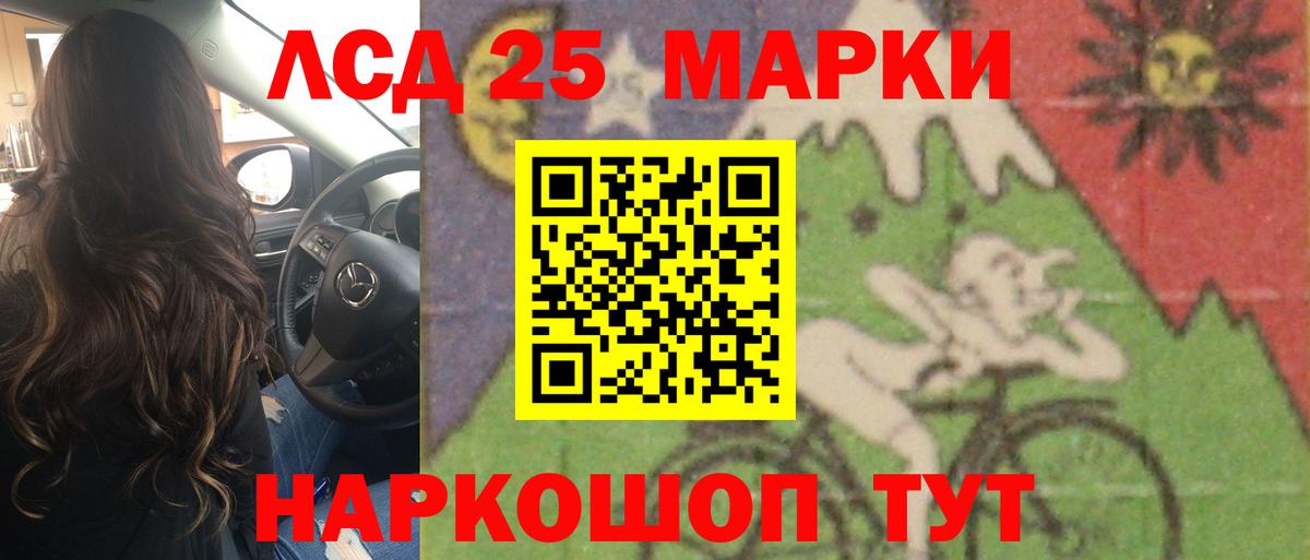 Сегежа  LSD-25 экстази кислота  Лсд 25 экстази кислота  Лсд 25 экстази  Вход с VPN 