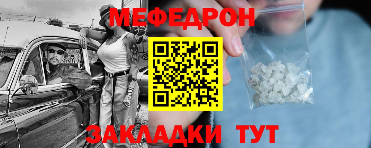 Мефедрон кристаллы  Вход с VPN  МЕФ 4 MMC  Мефедрон  ОМГ ОМГ ссылки  Сегежа 