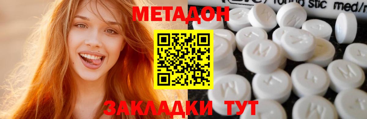Сегежа  ГАШ  Экстази  Конопля  КОКАИН  МЕФ   Вход с VPN  ГАШ 