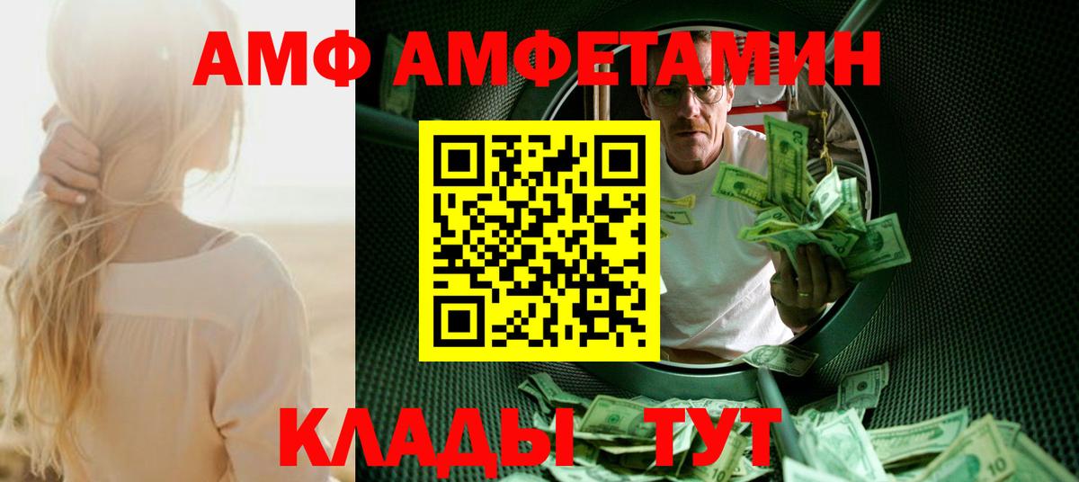 МЕТАМФЕТАМИН мет Сегежа