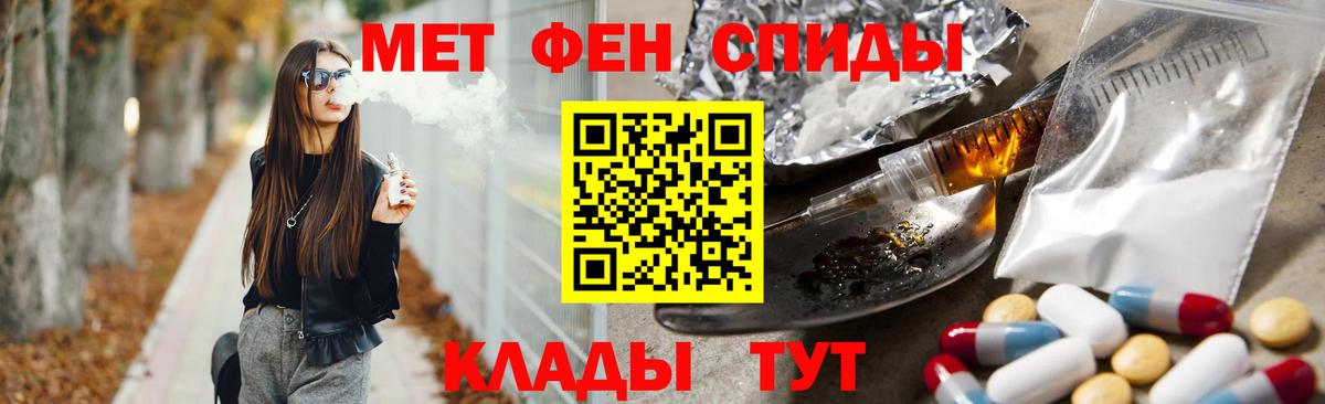 Сегежа  Метамфетамин  Вход с VPN  МЕТАМФЕТАМИН пудра 