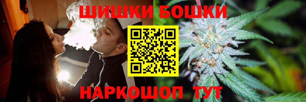 Шишки марихуана VHQ  Бошки Шишки THC 21%  Бошки марихуана SATIVA & INDICA  Вход с VPN  Сегежа 